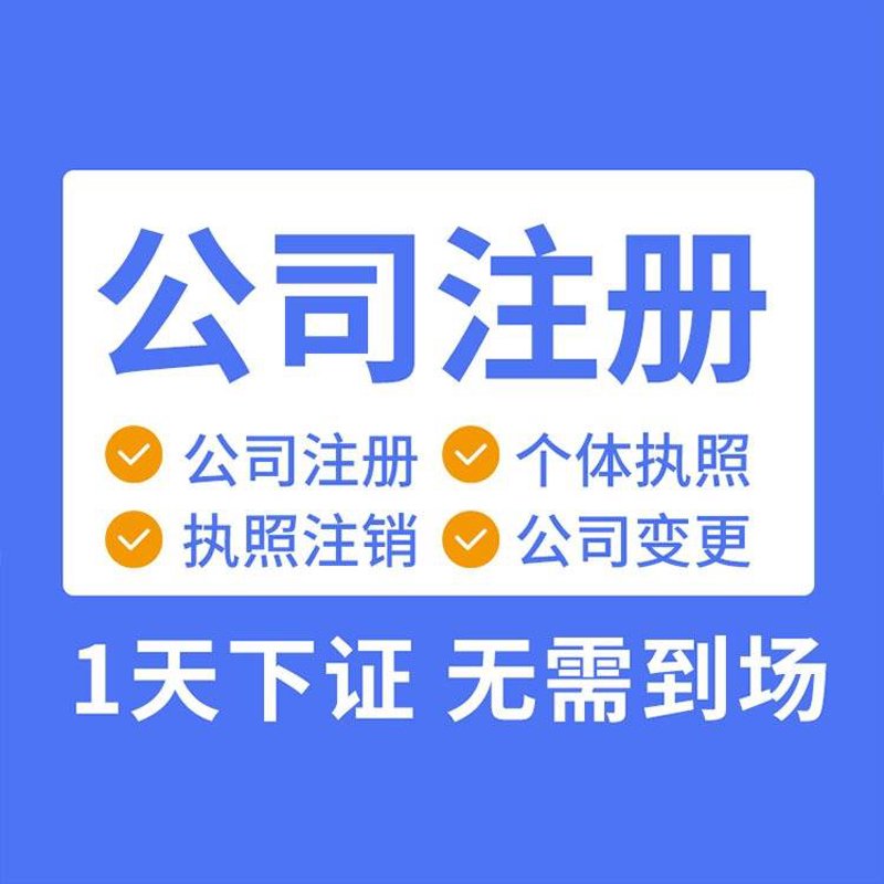 记账报税攻略：掌握企业财务管理的艺术